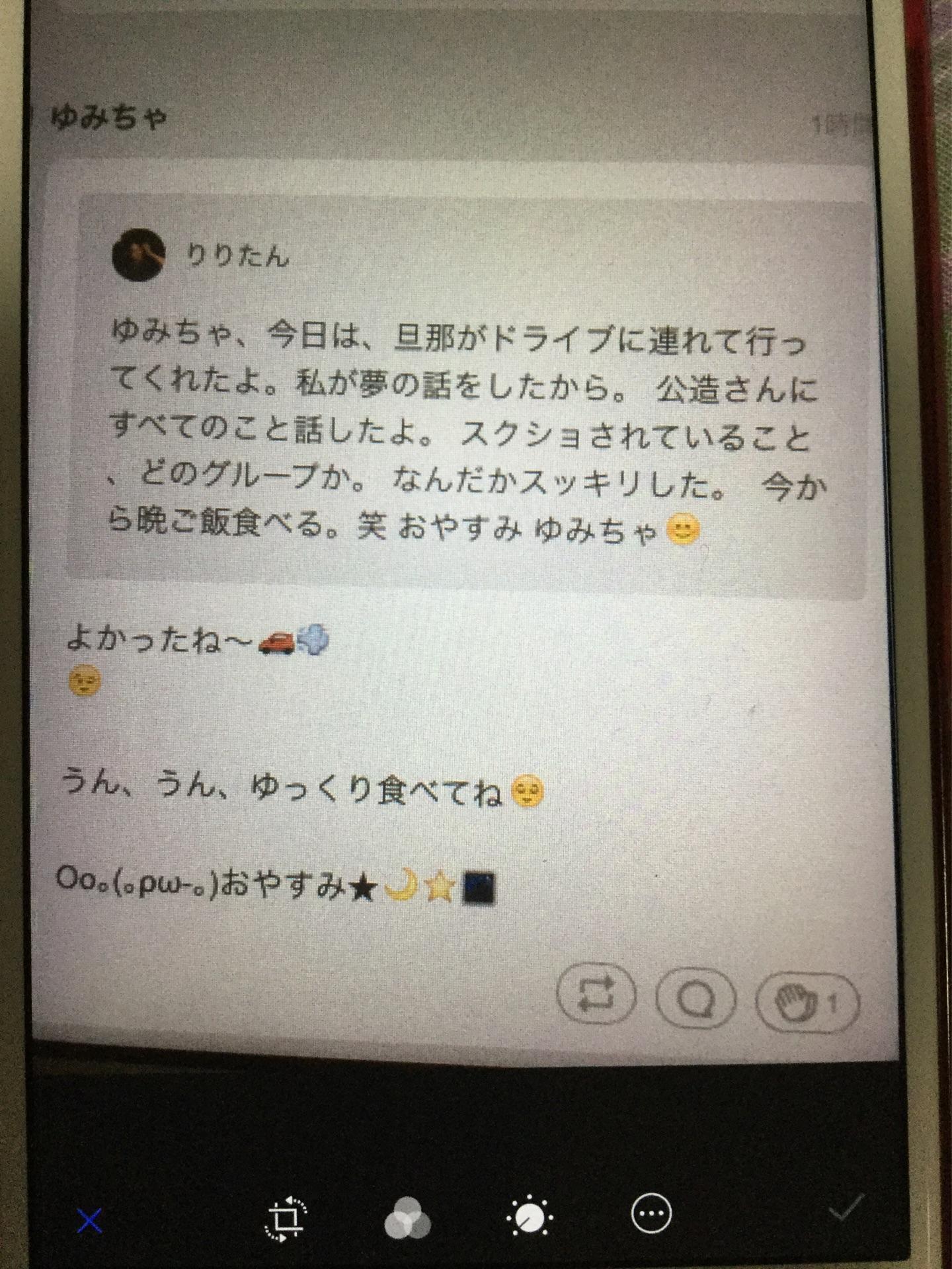 投稿画像