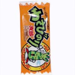 顔を駄菓子に例えて採点します😳🤘
