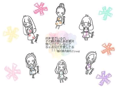 さくら