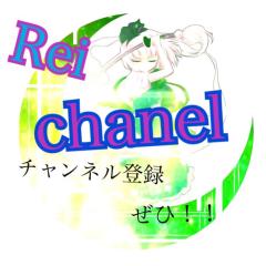 レイ