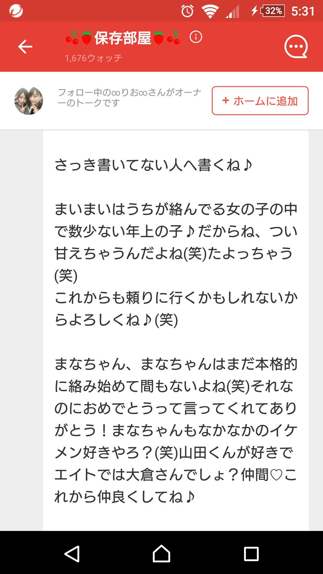 投稿画像