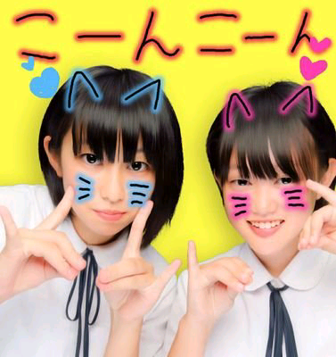 ゆーな