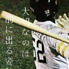 乃木坂 ホークス ディズニー なんでも話しましょう