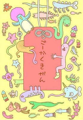 琴野(^ω^)