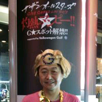 Masafumi Onoda