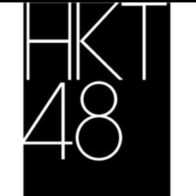 乃木坂46・HKT48 好きです