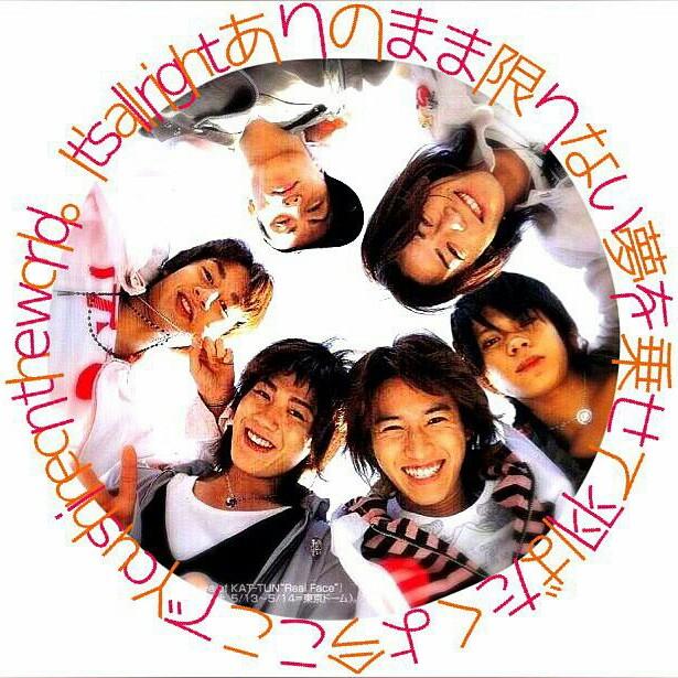 ジャニヲタのトーク