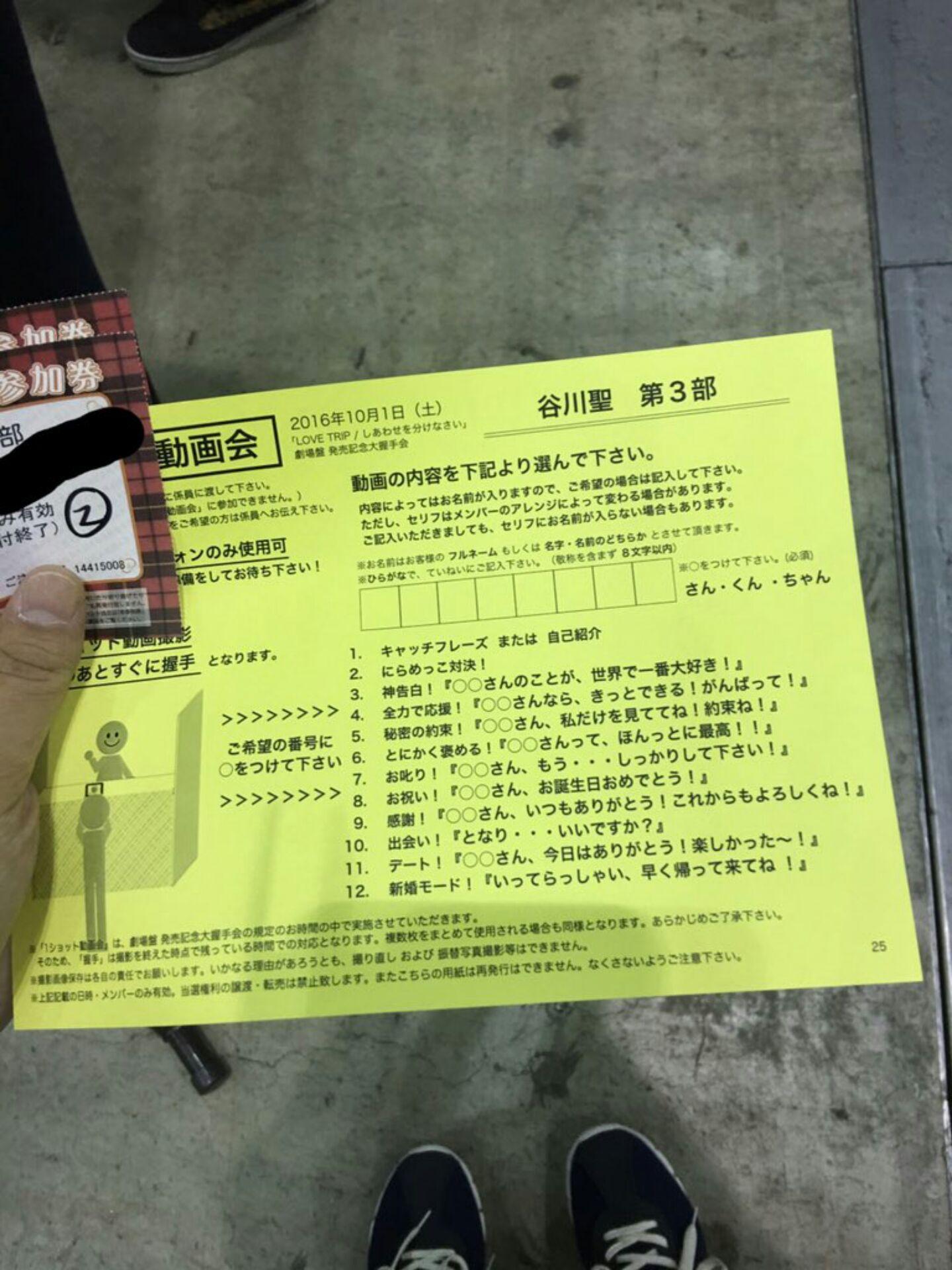 投稿画像