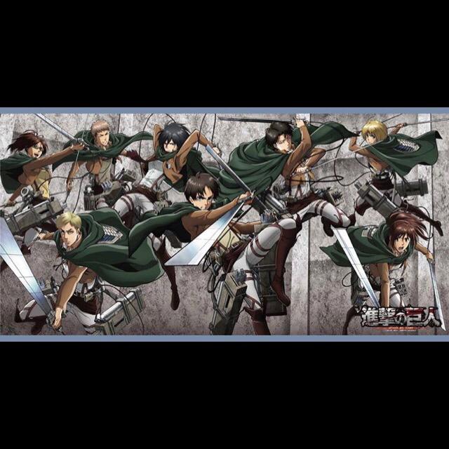 進撃の巨人