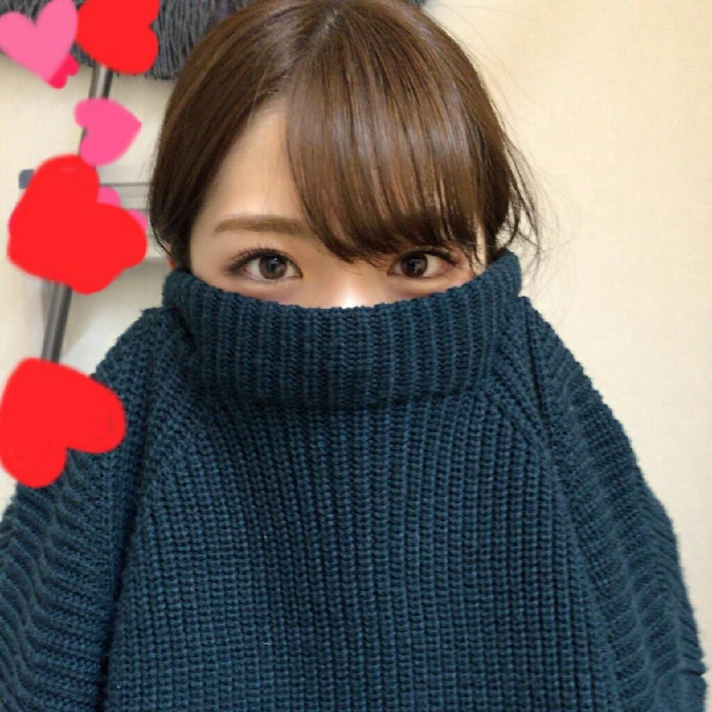 waachone