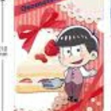 兄松で頑張ります！ 応援してねー