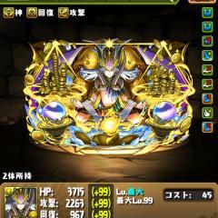 パズドラ 月ダン会