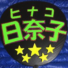 ☆こばっち☆のトーク