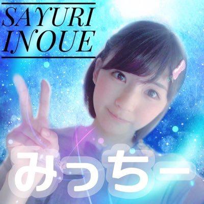 みっちー⊿live楽しすぎて…