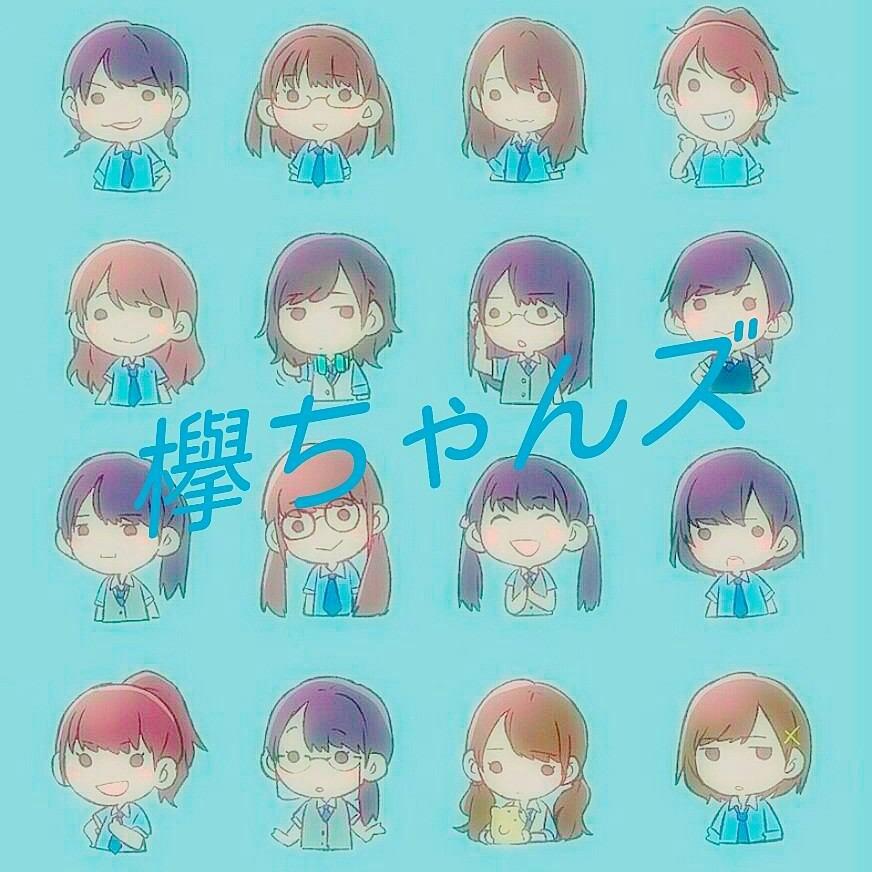 欅坂４６箱推しのゆっかてぃートーク