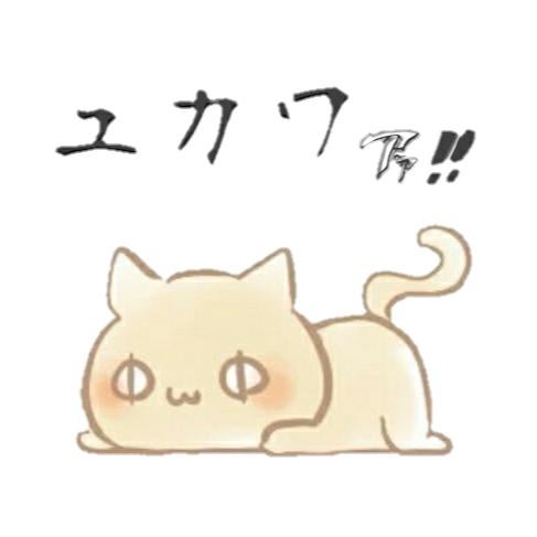 ねこさま