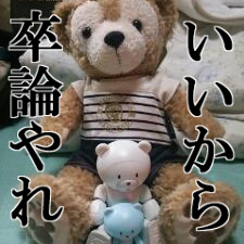 シュン