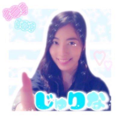 珠理奈推し