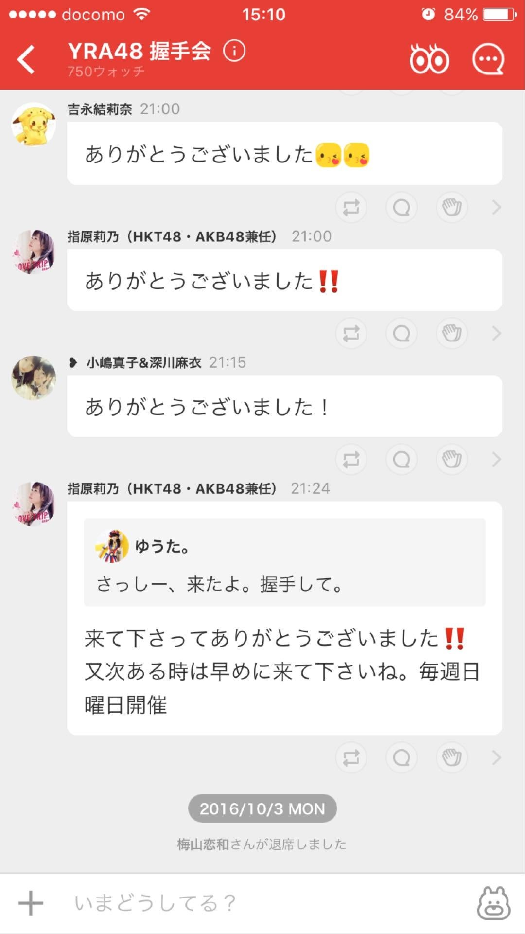 投稿画像