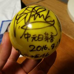 セッキーナ