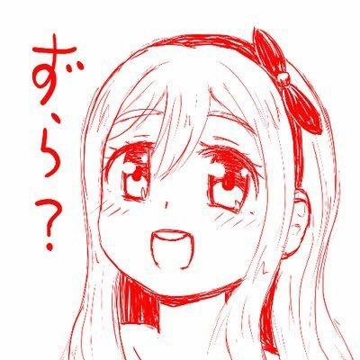 ねむうさおじさん