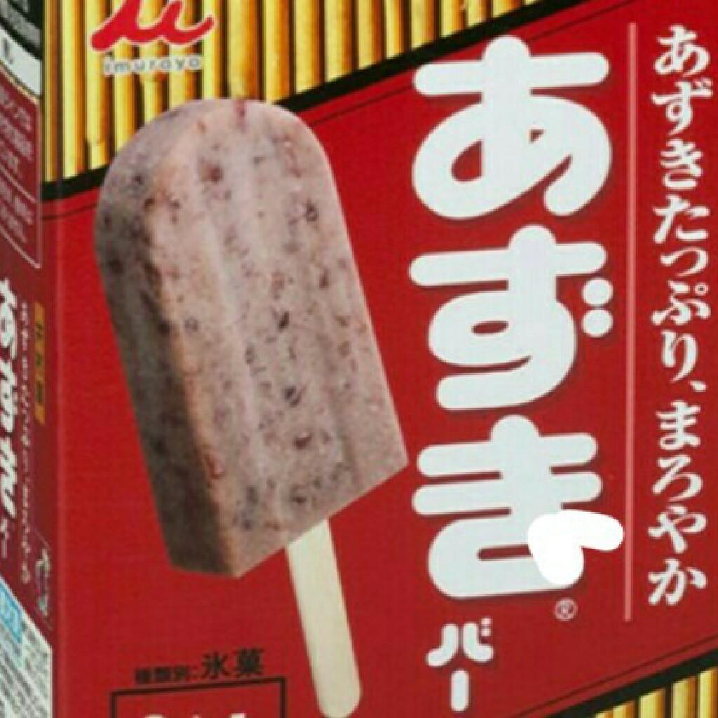 東一新