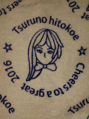 シズオカ茶