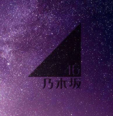 かいちゃん⊿乃木坂箱推し⊿