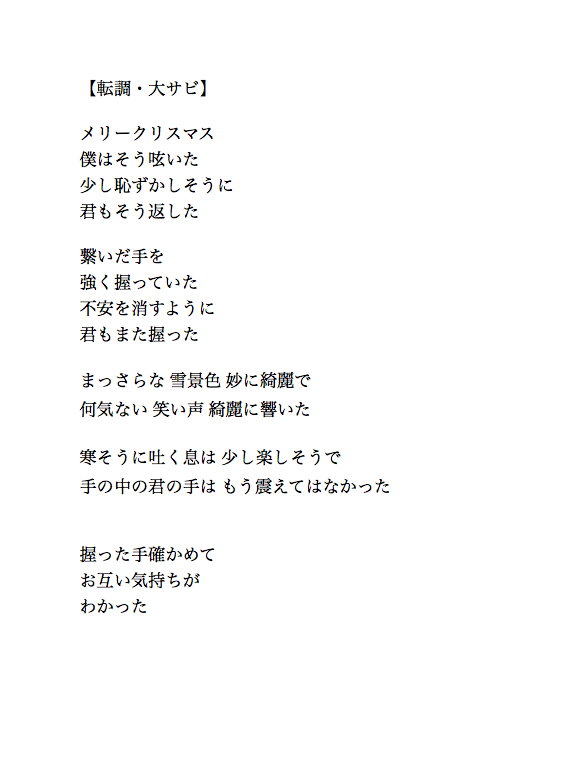 投稿画像