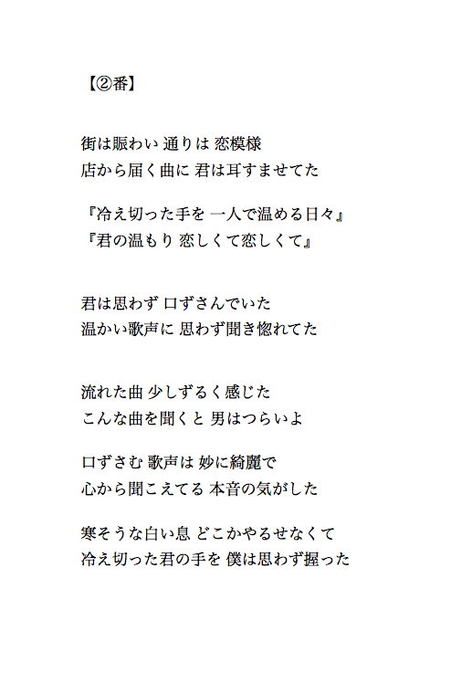 乃木坂46 きっかけ メンバーver を考えてみた 755