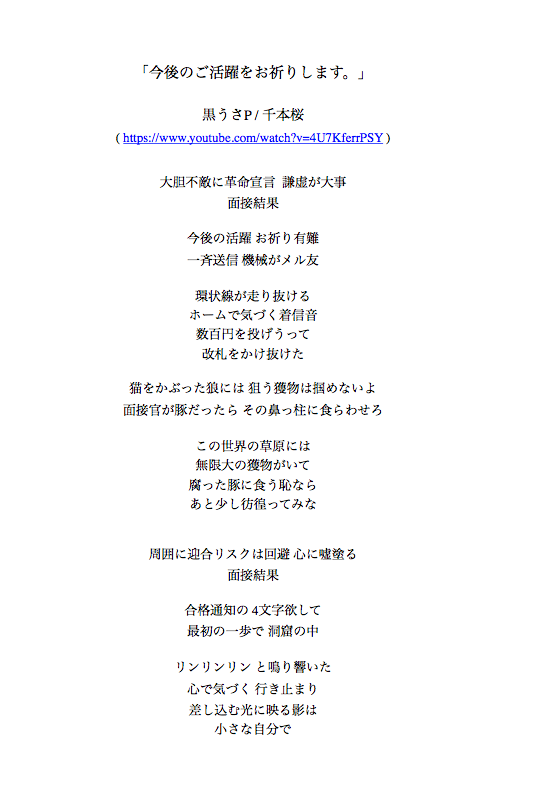 投稿画像