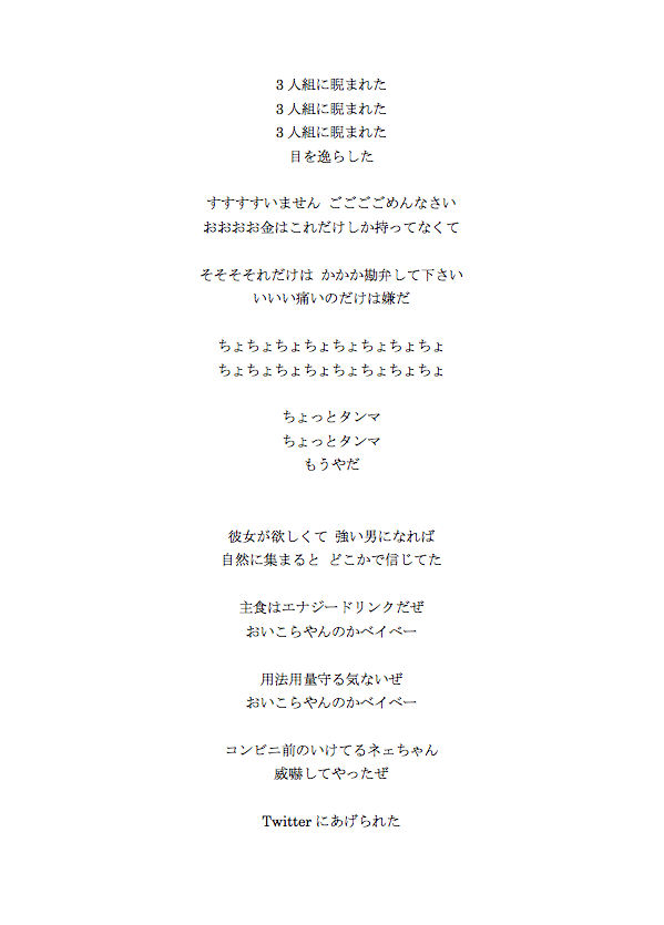 投稿画像