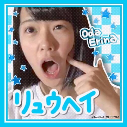 リ ュ ウ ヘ イ