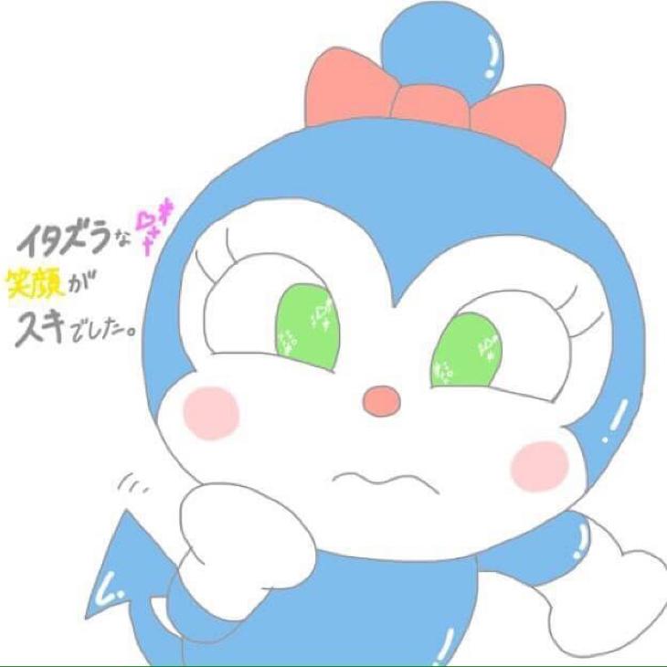 みっちゃん