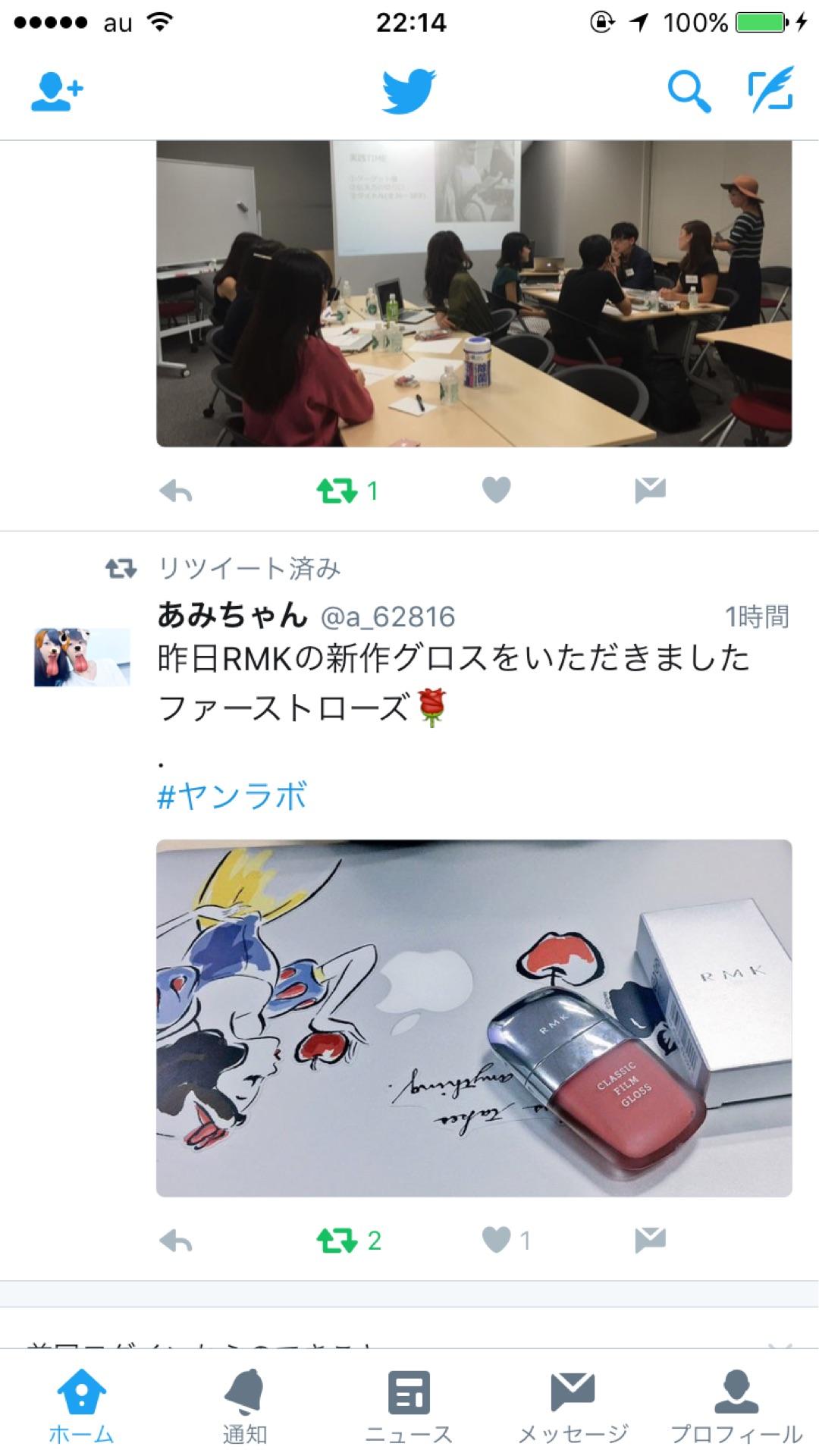 投稿画像