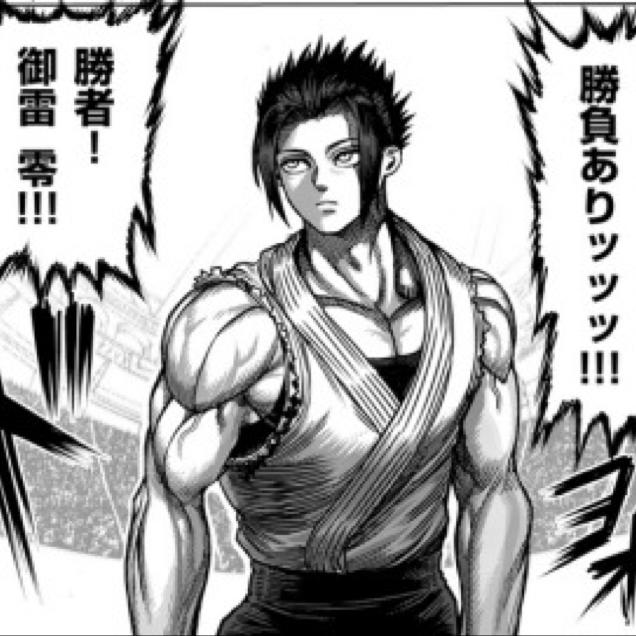 りょう