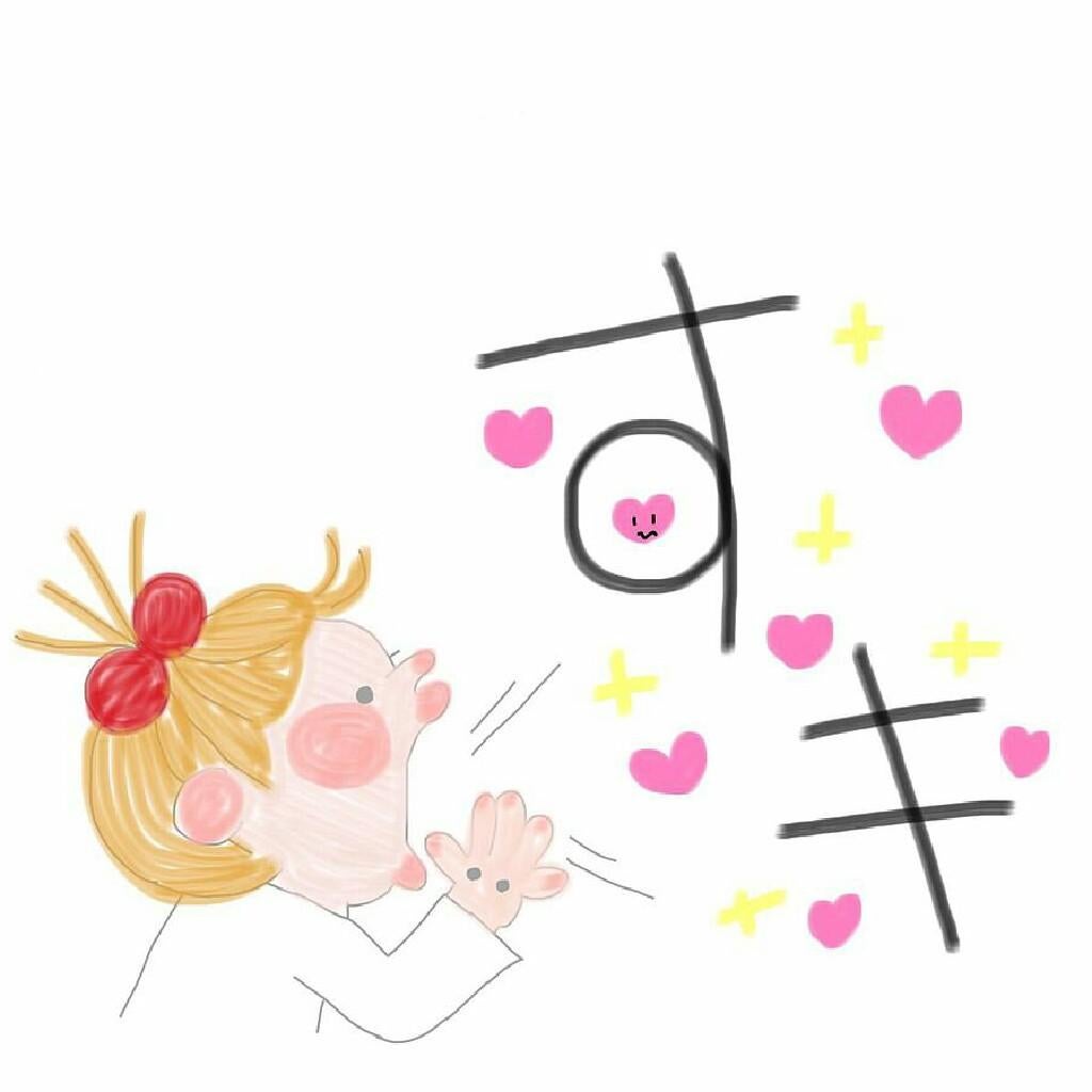 ゆ う