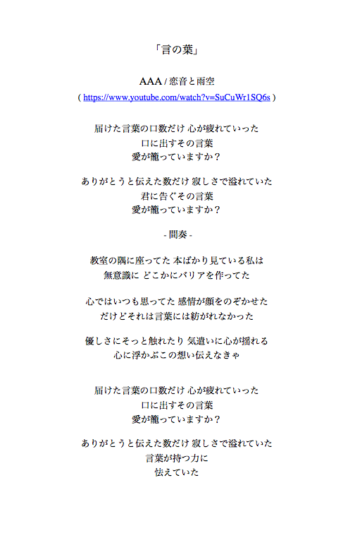 投稿画像
