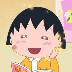 男版ちびまる子ちゃん