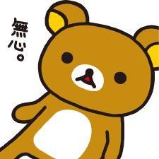 ねもくま⊿