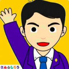 さん(';')しろう