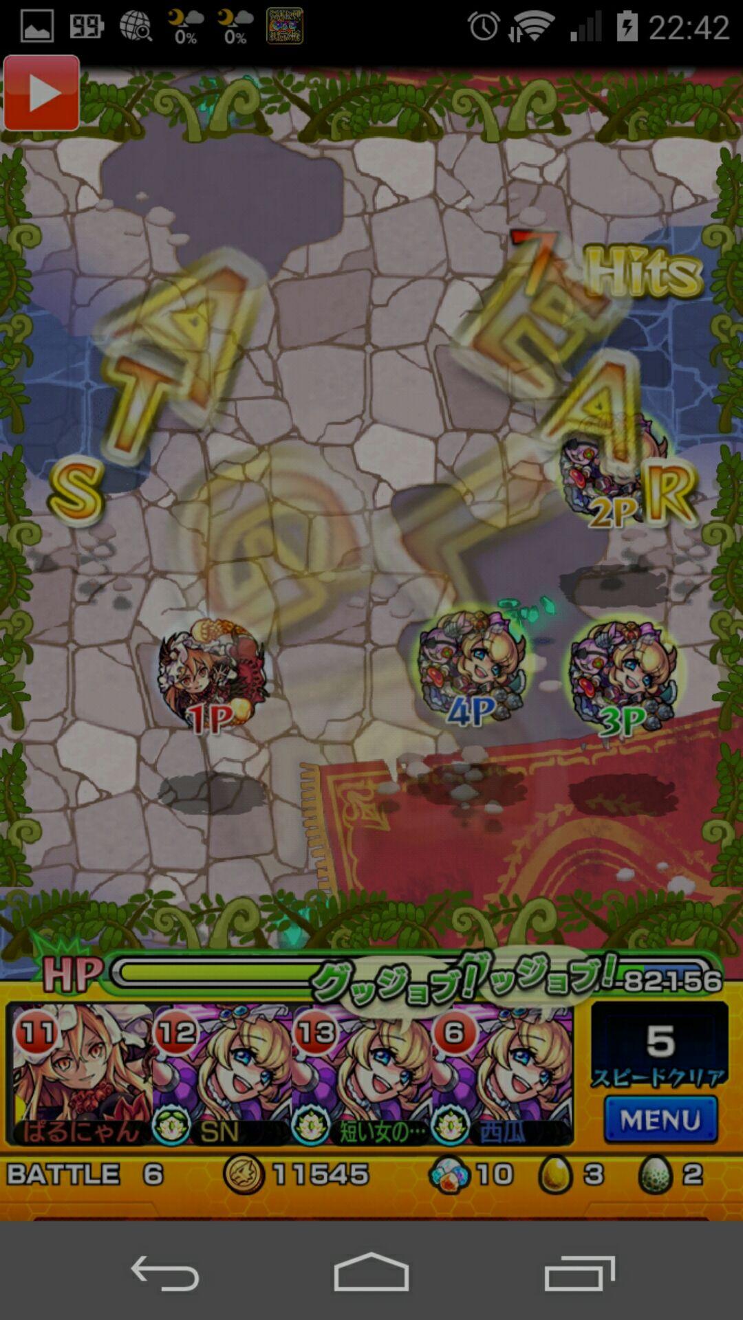 投稿画像