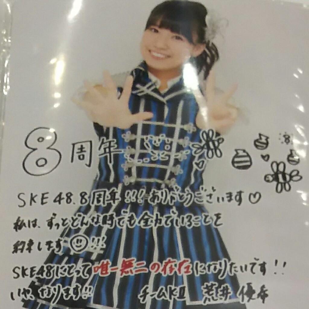 スガセ