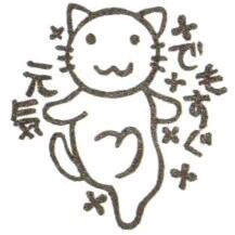 けいたん