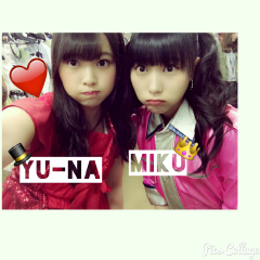 ふーちゃん、ゆなみくLove