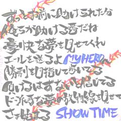 せーやのトーク