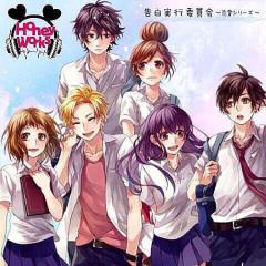 ずっと前から好きでした〜！