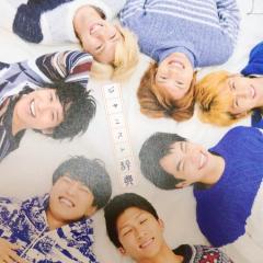 ジャニーズWEST TalkTime！