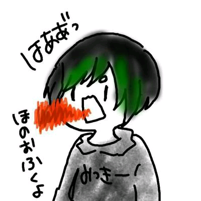 ぬんぬん(ΦД ´メ)△