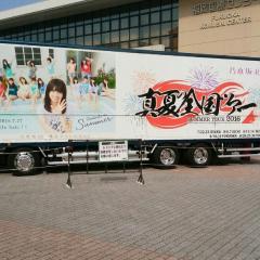 ぐっち